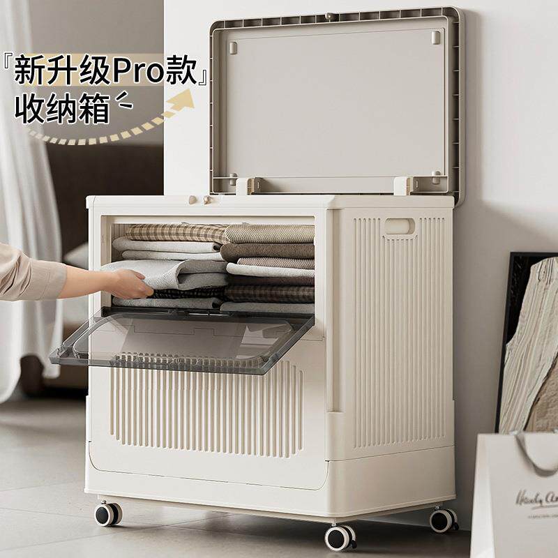 海兴翻盖收纳箱大号放衣服衣物可折叠收纳柜免安装被子衣服收纳箱