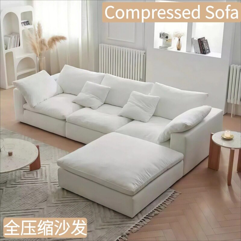 云朵奶油风全压缩海绵沙发易运输