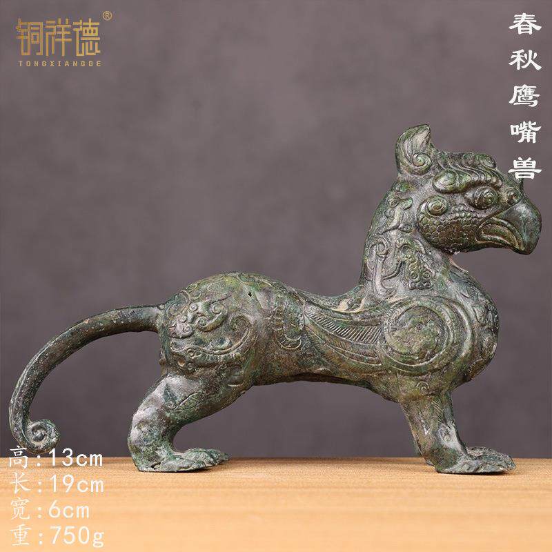古青铜器鹰嘴兽客厅貔貅博古架装饰工艺品摆件铜器古玩收藏