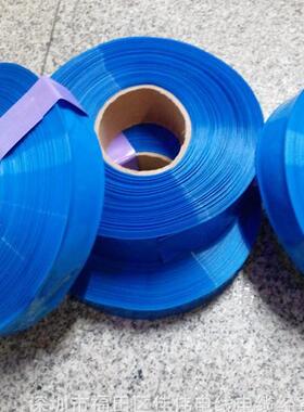 电池PVC热缩膜压扁宽度180/450/550mm电池组绝缘膜PVC热缩套管膜