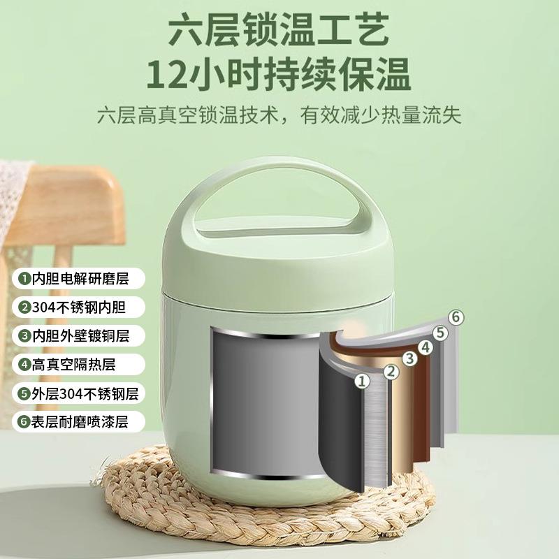 保温迷你小饭盒冬季超长保温桶上班族便携汤壶家用小型焖烧杯668