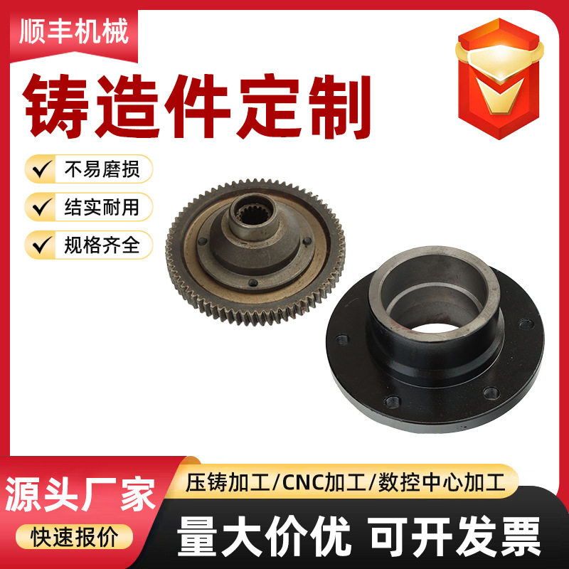 锌合金压铸加工件机械配件灰铁铸造消失模铸件翻砂球铁铸造异形件