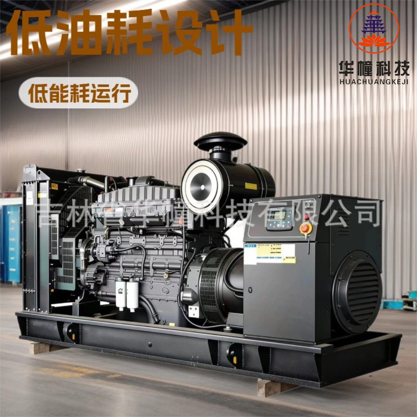 重庆康明斯200KW/-2400KW国三国二排放/重庆康明斯系列发动机图片