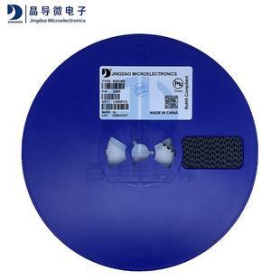 原装晶导微B5819W丝印SL贴片肖特基整流二极管元器件SOD-1231206