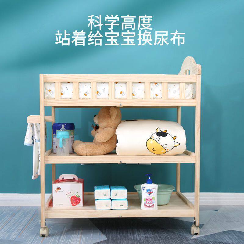 实木换尿布台婴儿护理台按摩洗澡一体多功能宝宝新生婴儿床换衣台