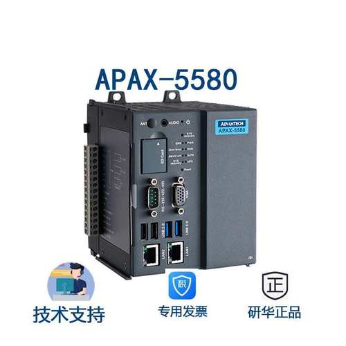 研华可编程自动化控制器APAX-5580-433AE双电源输入UPS支持工控机