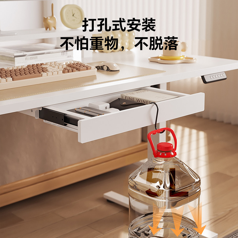 ?乐歌电动升降桌隐藏式桌下收纳抽屉【适配店内一米及以上桌板】