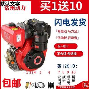 柴油四驱微耕机头1015马力186188192切割绞磨打气泵抽沙机动力