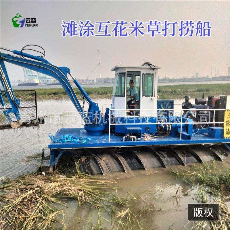 沼泽地螺旋推进收割船水陆两栖互花米草打捞船清淤设备