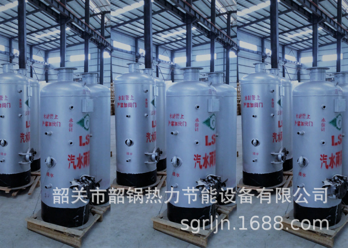 专业生产0.25燃煤锅炉热水锅炉洗浴锅炉常压热水炉煮胶水锅炉