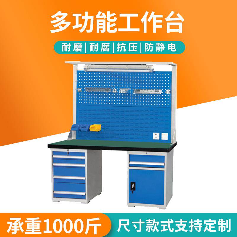 烟台海召重型钳工工作台车间检验维修工作台挂板抽屉工作台