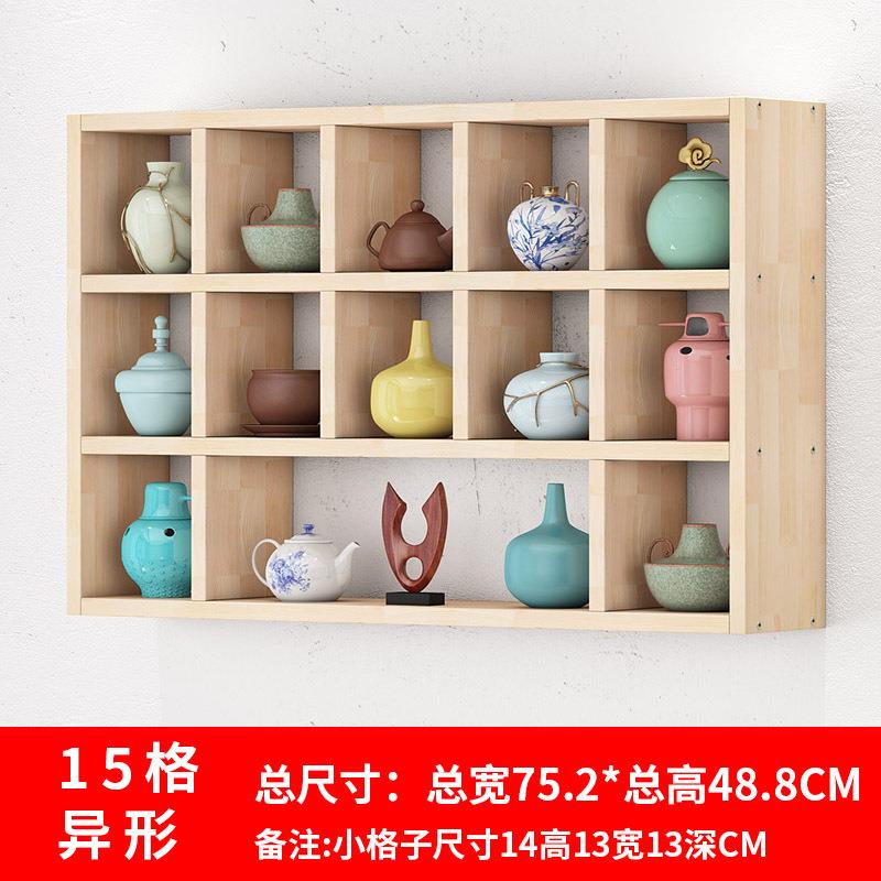 实木格子架墙上置物架收纳架茶壶展示架书架货架博古架创意饰品架