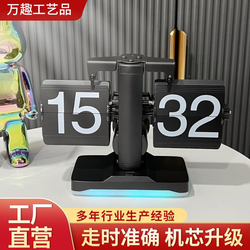 创意时尚带氛围灯翻页钟桌面床头柜轻奢简约座钟小夜灯款装饰时钟