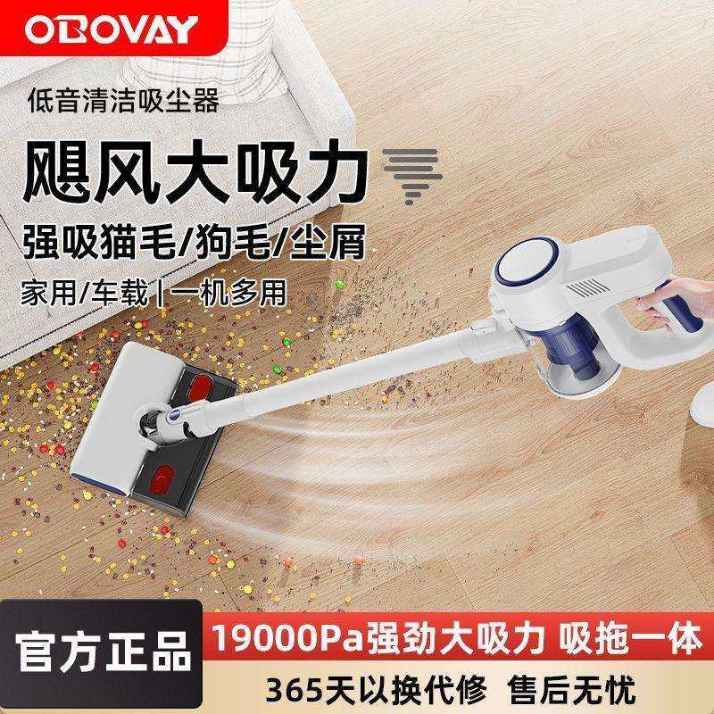 无线吸尘器家用充电手持式大吸力吸擦地除螨多功能吸拖一体机包邮