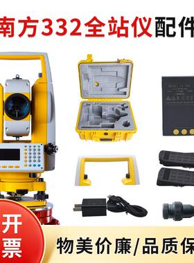 南方全站仪NTS-332R10工程测绘仪器Li-30电池NC-III充电器配件