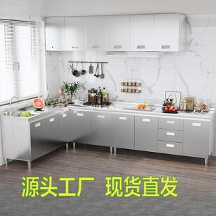 304整体不锈钢厨房橱柜特厚一体柜农村收纳整理碗柜灶台大操作台
