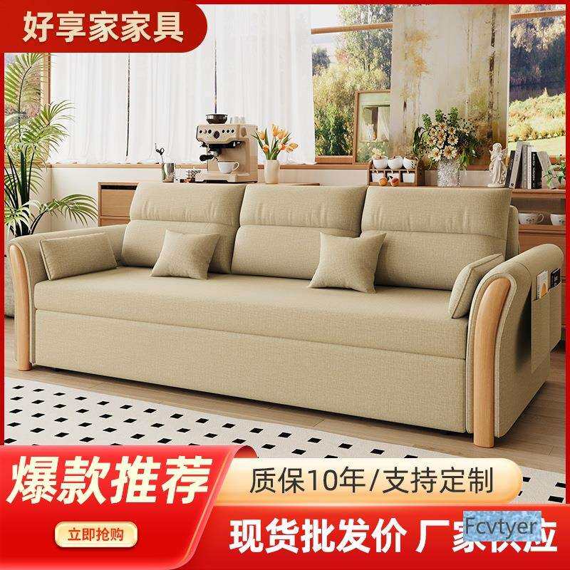 原木风折叠沙发床一体两用小户型客厅多功能推拉储物实木布艺沙发