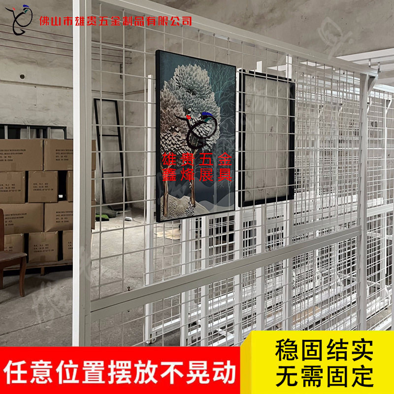 挂画展示架铁丝网抽拉书画展架画展相框样品架子壁布立式落地式