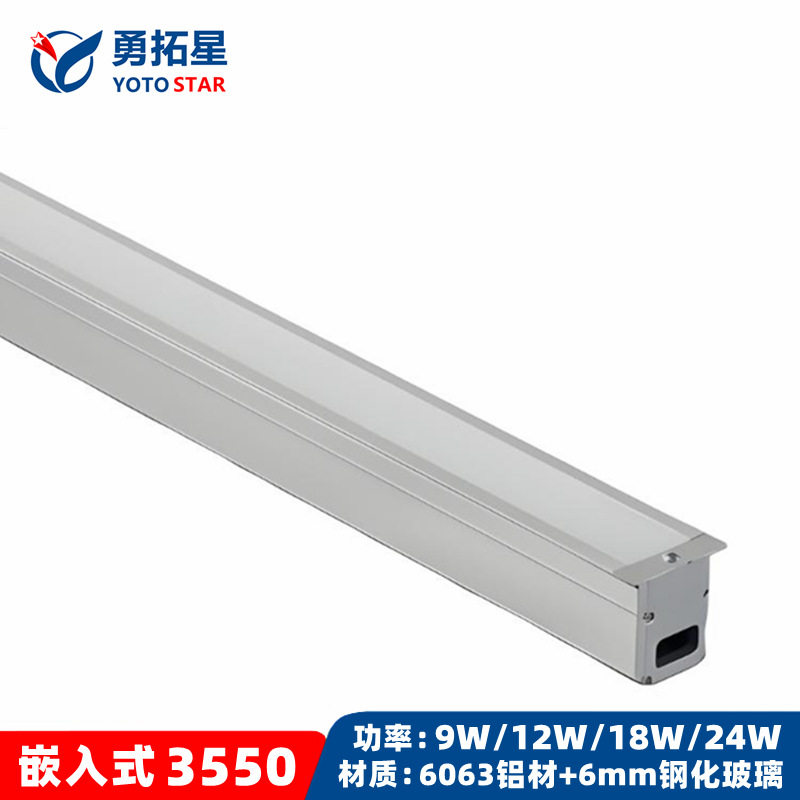 户外LED长条嵌入式地埋灯台阶过道防眩线型地灯12W飞边线条埋地灯