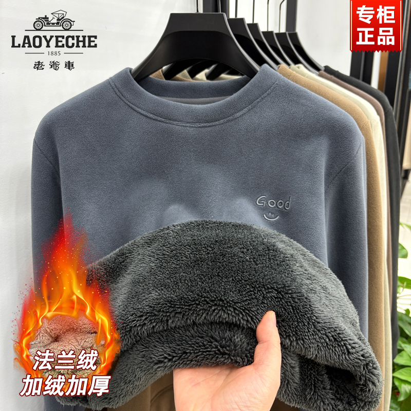 老爷车男士加绒卫衣冬季新款