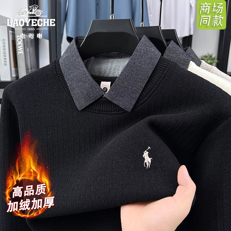 老爷车男士加绒加厚针织打底衫