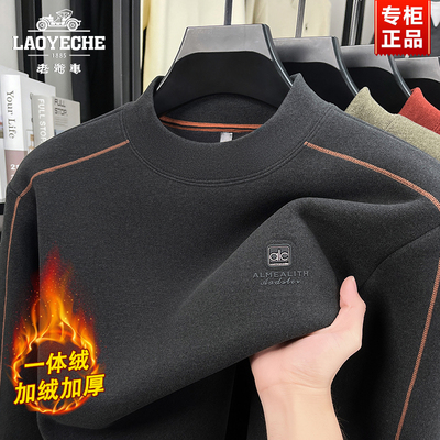 老爷车加绒加厚卫衣男长袖T恤