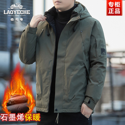 老爷车男士冬季外套连帽棉服