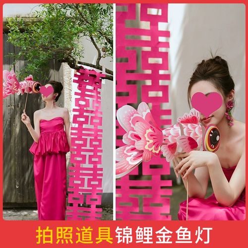 速发中式婚礼房喜字婚大布置婚饰结装新娘拍照道具红喜字灯笼
