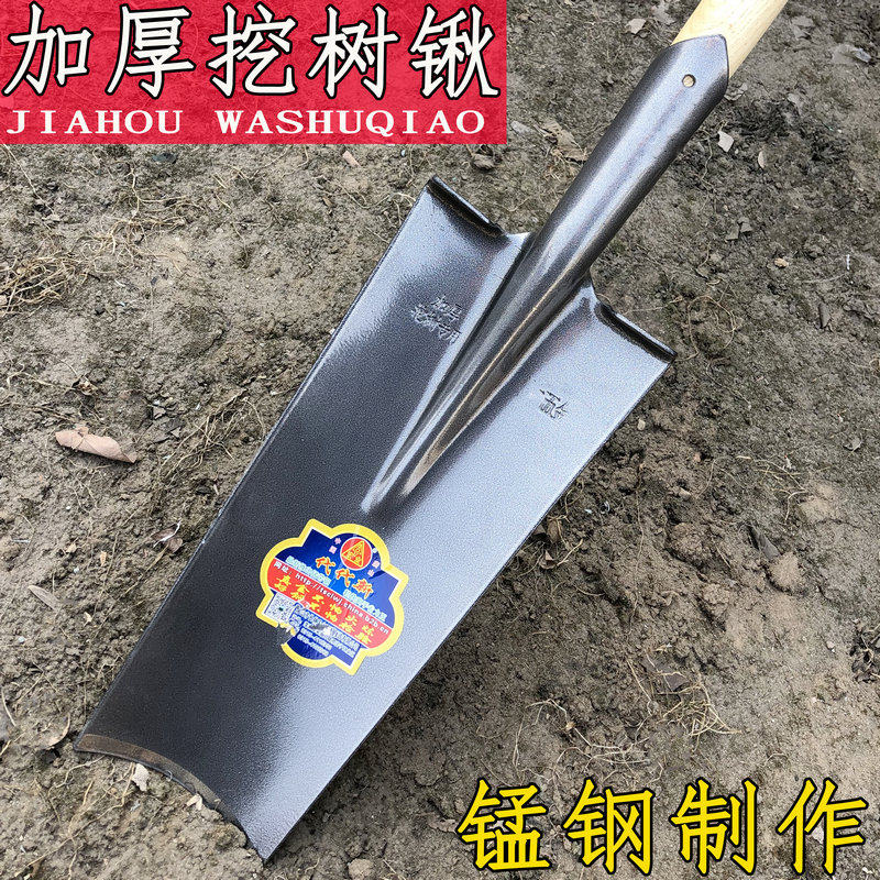 速发锰钢加厚挖树锹农用多功能铲具挖树铲户外园艺子苗工起防汛铁,农机/农具/农膜,铲子,淘宝优惠券,粉丝福利购,淘宝优惠卷