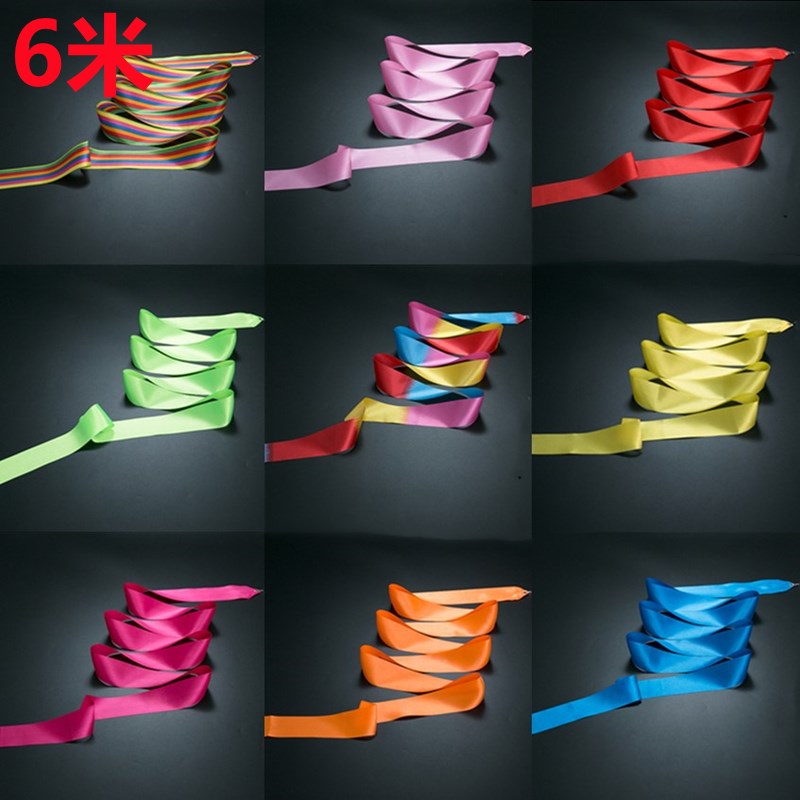 速发彩带舞彩带园丝幼彩带成人体操演出道具跳舞儿带儿童飘带七彩