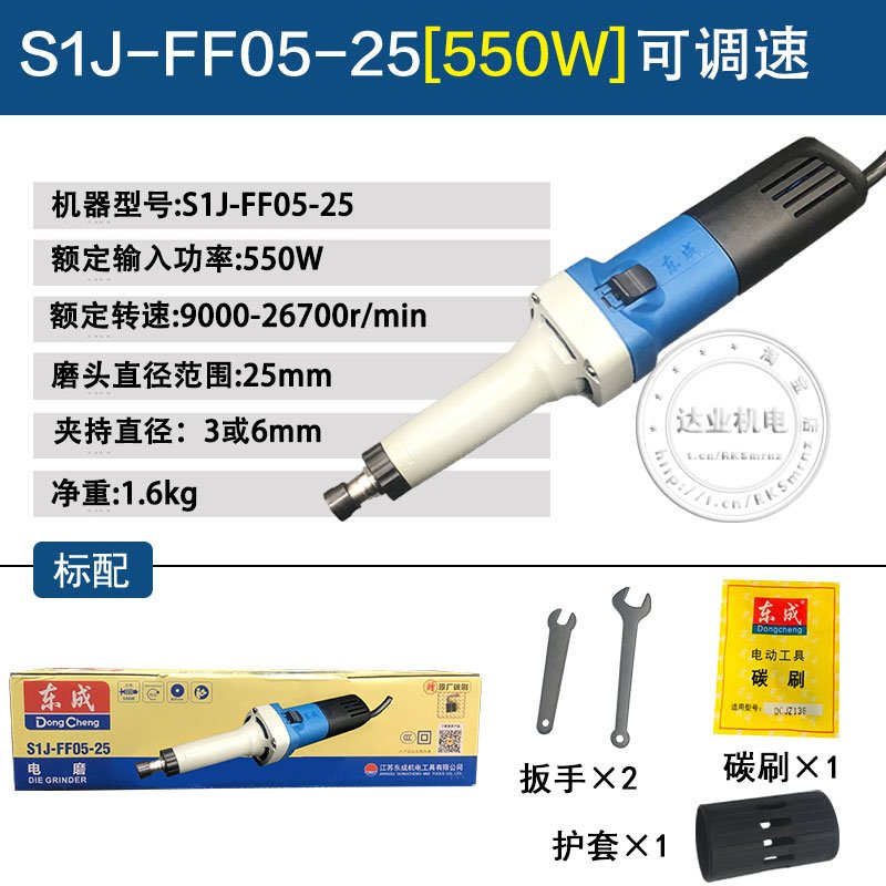 速发新销电磨机直具抛光电磨头小型模y磨机东城电动工具手持打磨