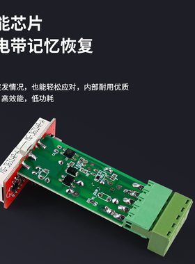 速发数显累加计数器器DM11-6H 5H工业记数J带停电记忆电子式2复位