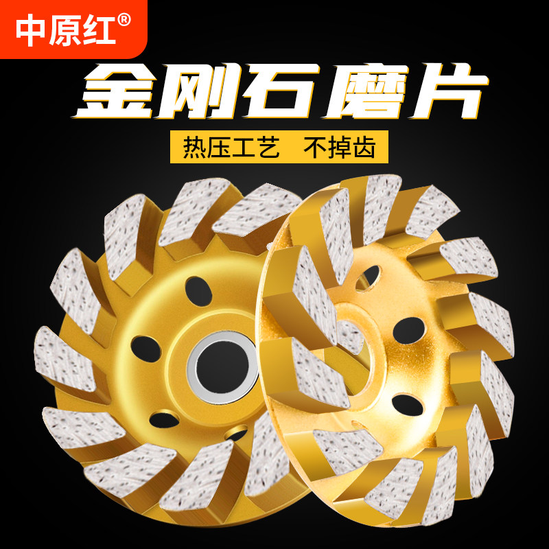 速发金材石打磨片角磨机磨盘土凝混大理石刚抛光水泥地面墙石头中