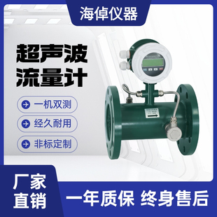 速发超流表计热量量管道式中央空调供暖不锈钢远传防爆热量计量表