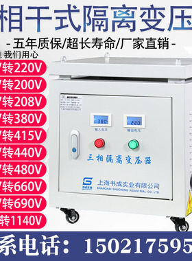 速发60V662v415V变80V转220v008V200v三相干式隔离变压05kva1器KW