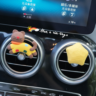 速发可爱小猫车载香薰扩香石汽车空车出风口调内装 饰生香氛内饰
