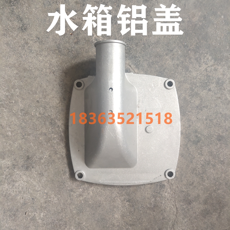 速发时风单缸柴油机扁水箱加轮口加水盖农环水回水盖循用三水车配