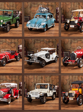 速发复古玄关装模摆件铁皮车老爷车饰型创意道具汽车手工铁艺摆件