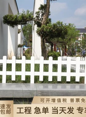 速发围挡防护木栅栏花坛福墙围建栏杆小篱笆栅栏菜园腐栏防腐木栅
