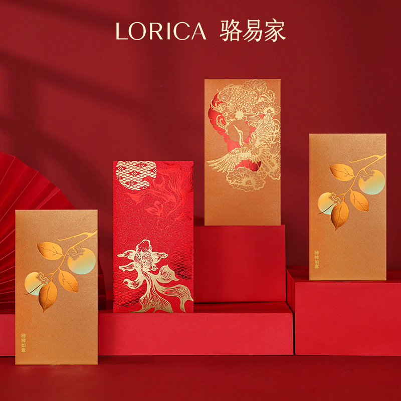 速发骆易意福运延绵师中秋教节通用红包创家新款压岁