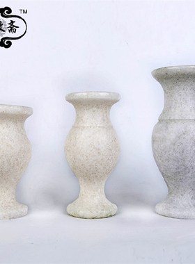 速发玉石花瓶一对雪花217.1.插厘米石雕摆件白花用祭祀殡葬丧葬清