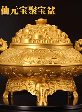 速发黄铜八仙元宝聚宝盆可开盖招摆件财品厅装居家饰工艺客礼品