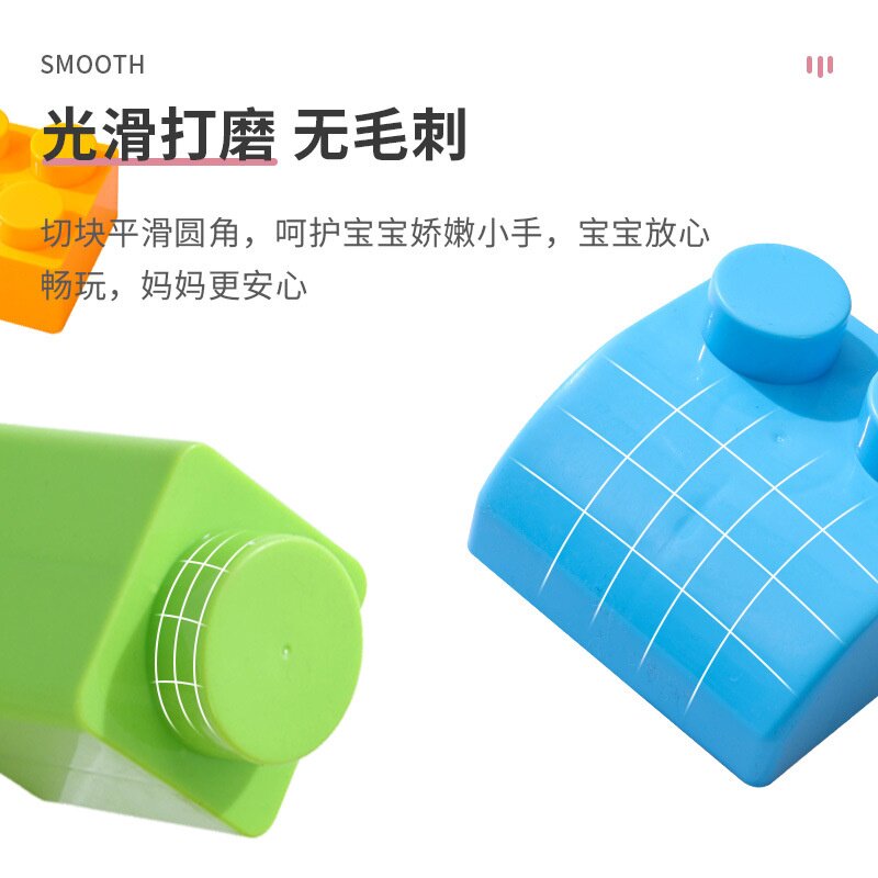 室内早教中心大颗粒拼搭城堡积木儿童塑料益智拼插建构欢乐大积木