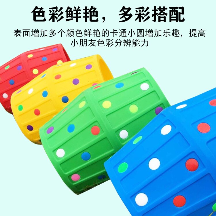 幼儿园感统训练器材塑料大滚圈户外体育玩具器械儿童彩色钻洞滚筒