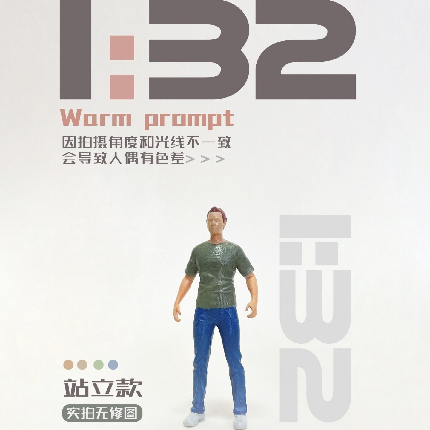 卡美卡库1:32藤原豆腐店模型手办文太藤原拓海 人偶搭配AE86车模