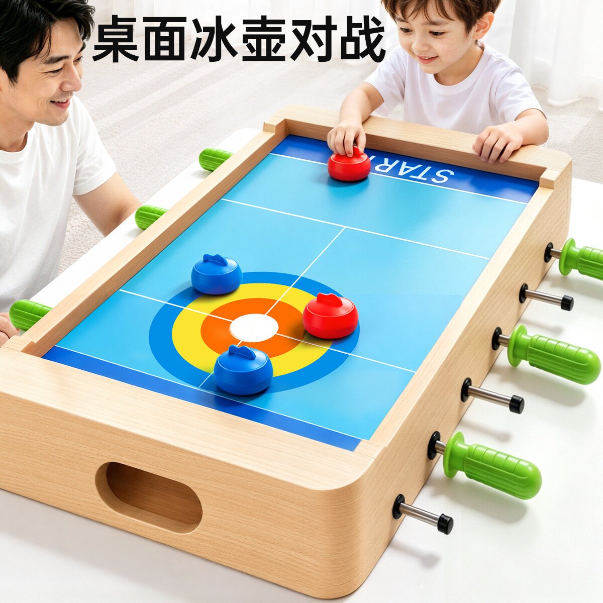 儿童桌上足球桌游实木亲子互动益智桌面玩具双人对战游戏男孩礼物
