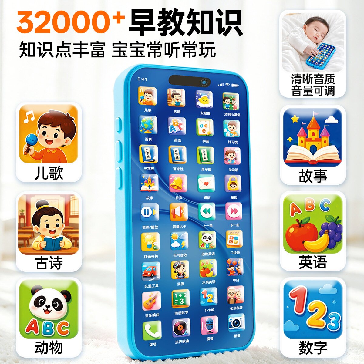 2026新款儿童玩具手机益智早教仿真按键电话宝宝幼儿可啃咬可充电