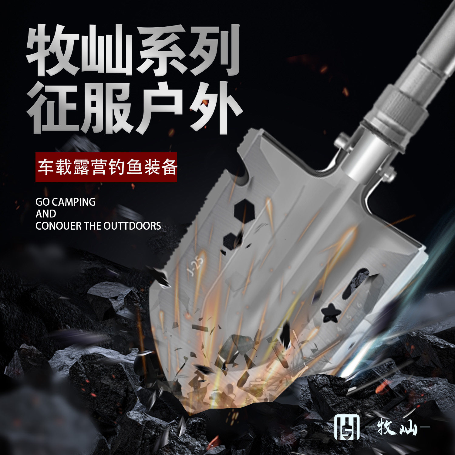 户外露营用品多功能工兵铲垂钓挖土铁锹车载园艺铲家庭护院铲,户外/登山/野营/旅行用品,工兵铲/工兵锹,淘宝优惠券,粉丝福利购,淘宝优惠卷