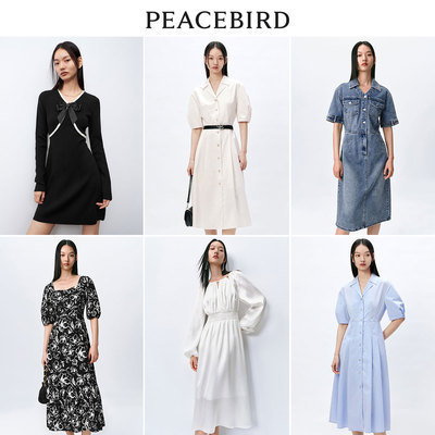 连衣裙PEACEBIRD/太平鸟