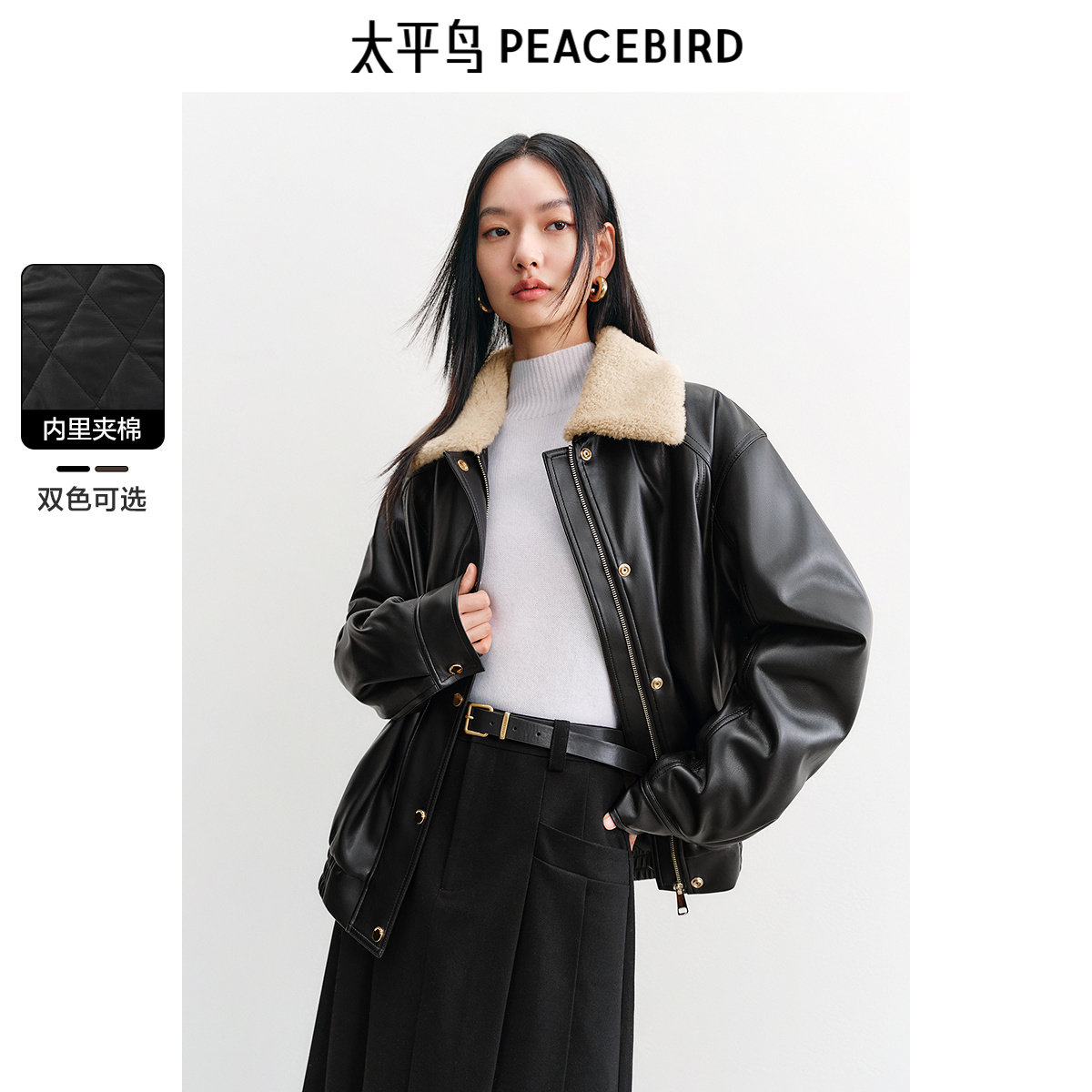 太平鸟女装时髦PU皮机车风外套女时尚衣服夹棉便服夹克
